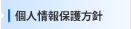 lیj