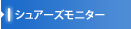 VA[Yj^[
