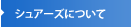 VA[Yɂ